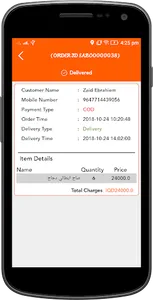 Vendor(Saj Albadeea) screenshot 2