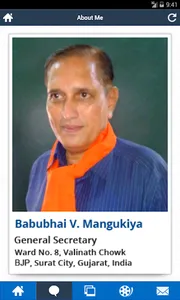 Babubhai V Mangukiya screenshot 1