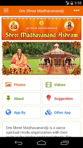 Om Shree Madhavanandji screenshot 0