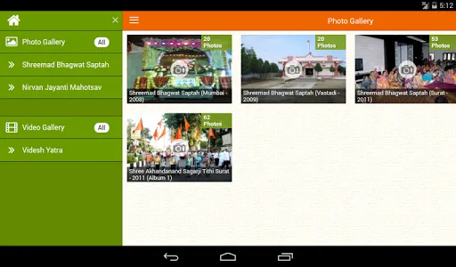 Om Shree Madhavanandji screenshot 10