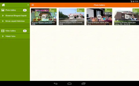 Om Shree Madhavanandji screenshot 15