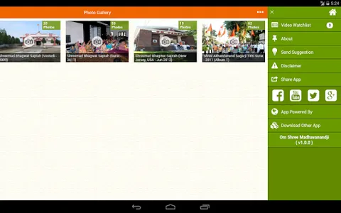 Om Shree Madhavanandji screenshot 16