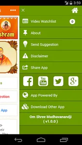 Om Shree Madhavanandji screenshot 2