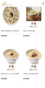 베니베니 온라인 쇼핑몰 screenshot 0
