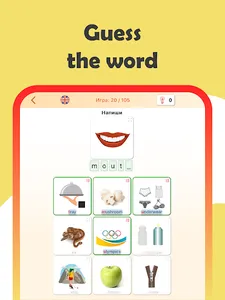 Learn languages. Nextlingua. screenshot 15