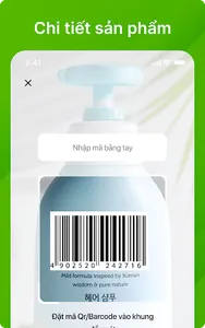 Verify – Xác thực sản phẩm screenshot 2