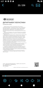 Burevestnik Group screenshot 6