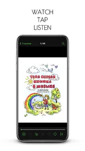 VMК — Verimag Media Books screenshot 0