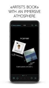 VMК — Verimag Media Books screenshot 1