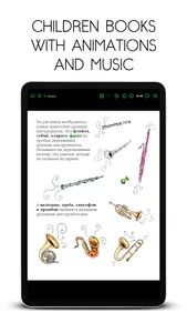 VMК — Verimag Media Books screenshot 11