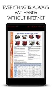 VMК — Verimag Media Books screenshot 16