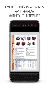 VMК — Verimag Media Books screenshot 4