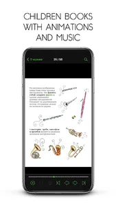 VMК — Verimag Media Books screenshot 5