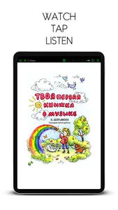 VMК — Verimag Media Books screenshot 6
