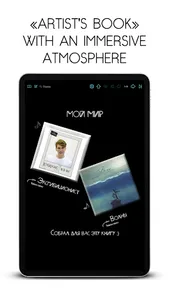 VMК — Verimag Media Books screenshot 7