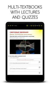 VMК — Verimag Media Books screenshot 9
