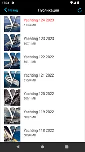 Yachting HD screenshot 1