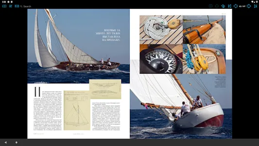 Yachting HD screenshot 23