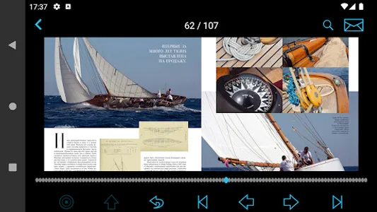 Yachting HD screenshot 6