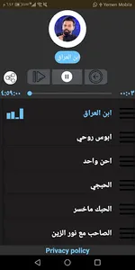 أحمد جواد 2020 بدون نت screenshot 0