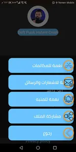 أحمد جواد 2020 بدون نت screenshot 1