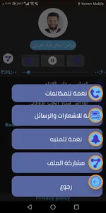 أوراس ستار 2020  بدون نت screenshot 2