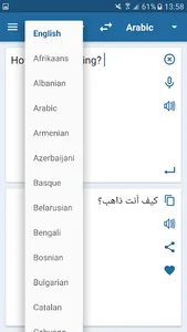 Translator for all languages screenshot 1