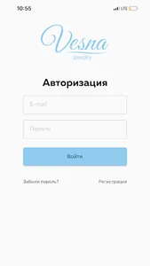 VesnaSeller screenshot 0