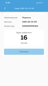 VesnaSeller screenshot 1