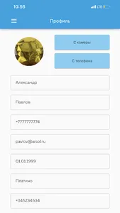 VesnaSeller screenshot 2