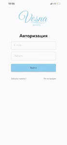 VesnaSeller screenshot 6
