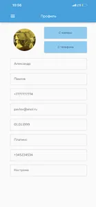 VesnaSeller screenshot 8