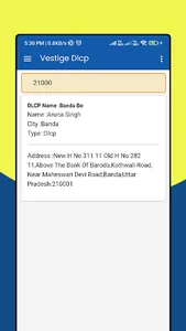 Vestige Dlcp & Branch screenshot 4