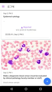 Vetlog - 벳로그 screenshot 2