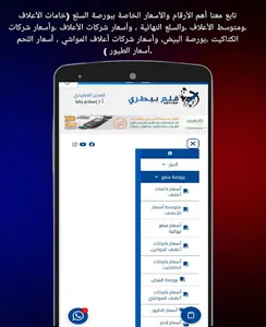 قلم بيطري screenshot 2
