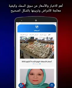 قلم بيطري screenshot 3