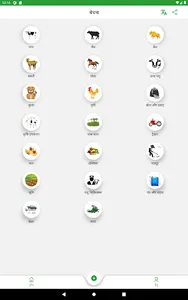 KhetiMall ખેતી મોલ screenshot 10
