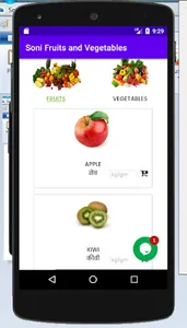 Soni Fruits and Vegetables screenshot 1