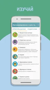 Пишем игры на Python, часть 2 screenshot 0