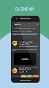 Пишем игры на Python, часть 2 screenshot 4