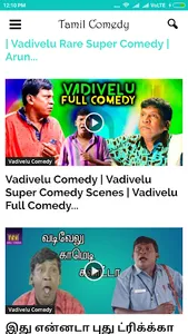 Tamil Movies Comedy screenshot 4