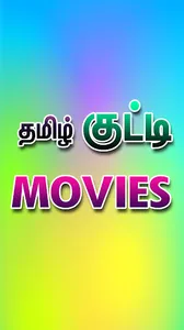 Tamil Kutty screenshot 2