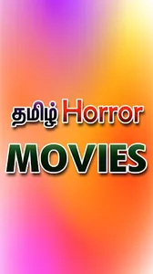 Tamil Kutty screenshot 4
