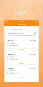 V Home Admin screenshot 3