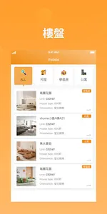 V Home Property screenshot 2