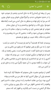 سیاحت غرب screenshot 4