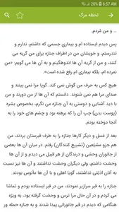 سیاحت غرب screenshot 9