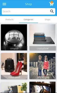 Eshtari Online screenshot 0