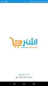 Eshtari Online screenshot 7