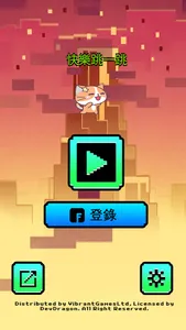 貓咪樂園冒險世界 screenshot 0